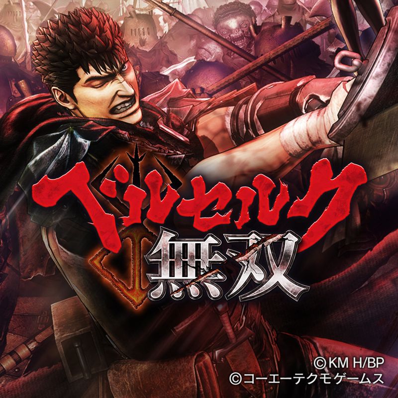 Berserk and The Band of the Hawk box art for Playstation 4